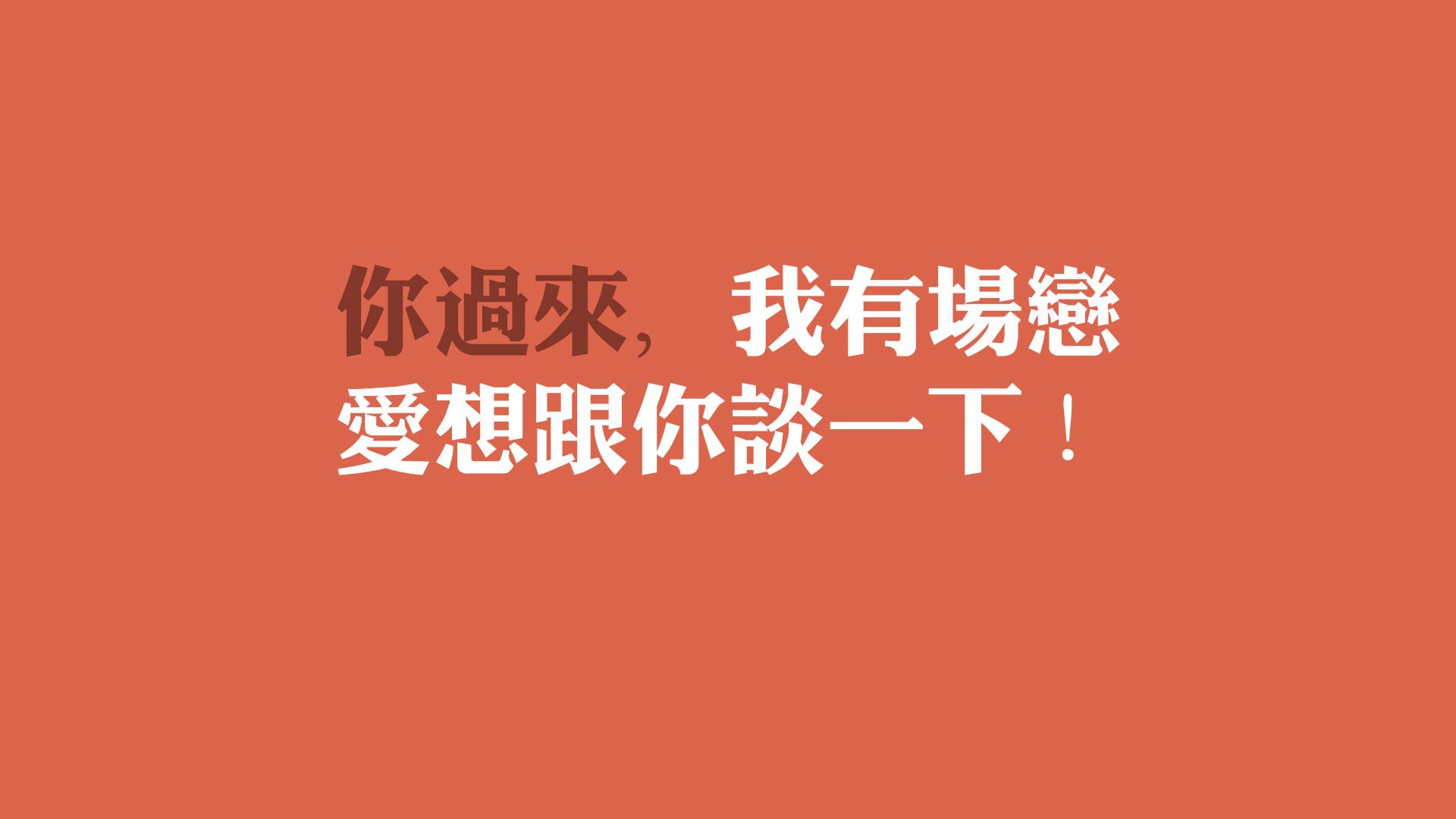 _城市争锋：新区新赛道赢得热烈反响_，城市争夺战攻略68关怎么过